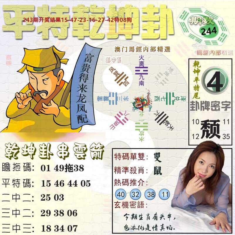 中国梦推荐